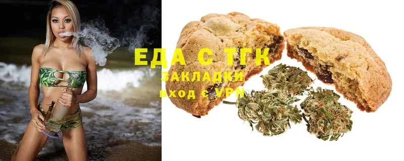 Canna-Cookies конопля Богданович