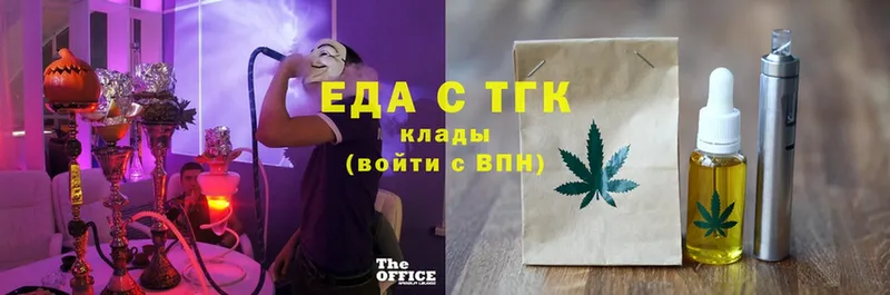 Еда ТГК конопля  сколько стоит  Богданович 